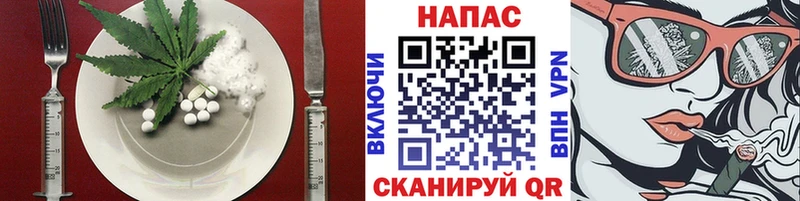 Еда ТГК марихуана  Купить где  Новоульяновск 