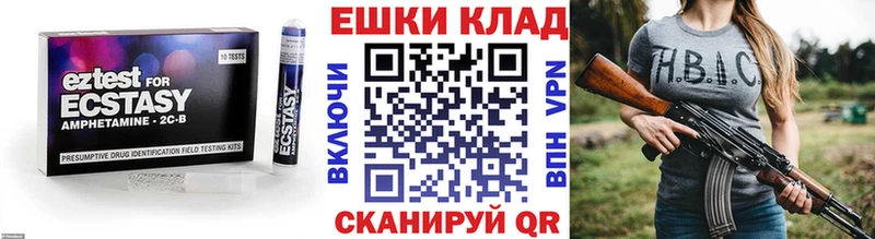 Экстази 280 MDMA  Купить где  Новоульяновск 