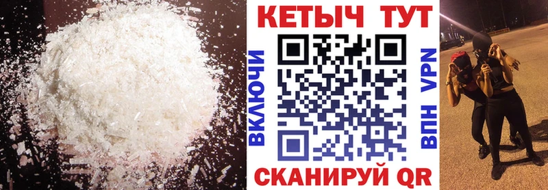 Купить закладки  Новоульяновск  КЕТАМИН ketamine 