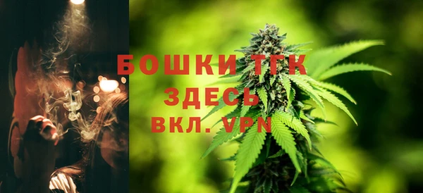 марихуана Верея