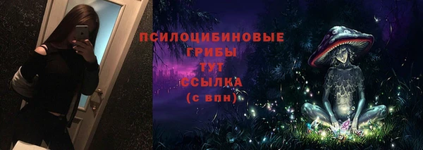 марихуана Верея