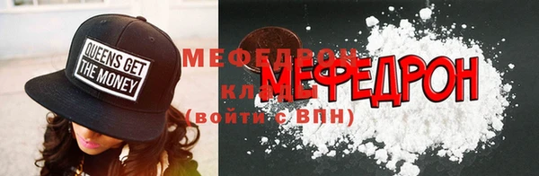 альфа пвп Верхний Тагил