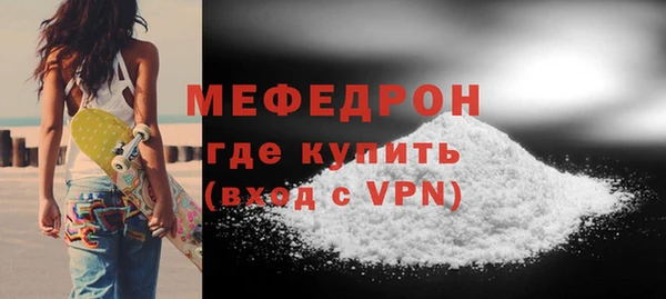 mdpv Володарск