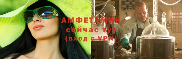 альфа пвп Верхний Тагил
