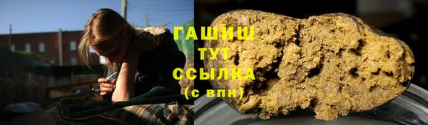 альфа пвп Верхний Тагил