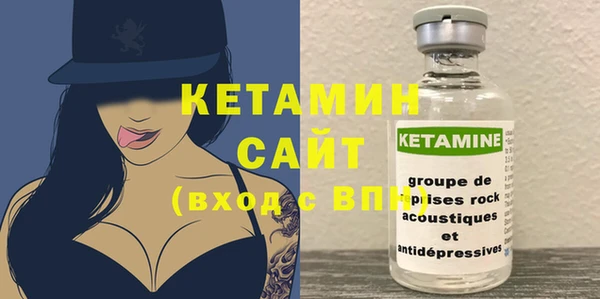 марихуана Верея