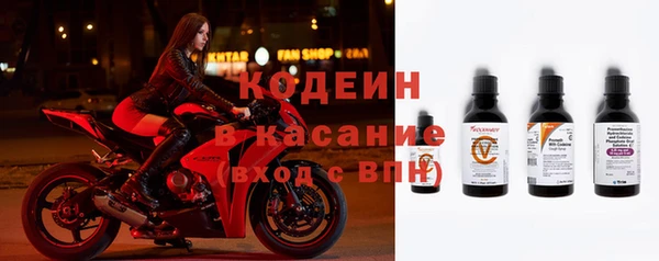 кристаллы Волоколамск