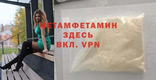 альфа пвп Верхний Тагил