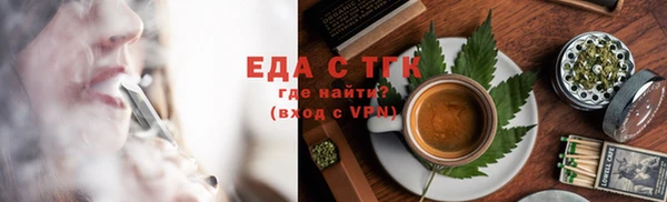 марихуана Верея