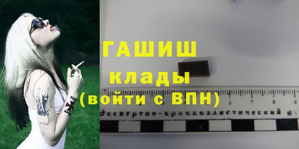 альфа пвп Верхний Тагил