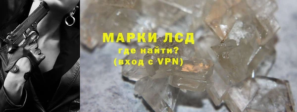 кристаллы Волоколамск