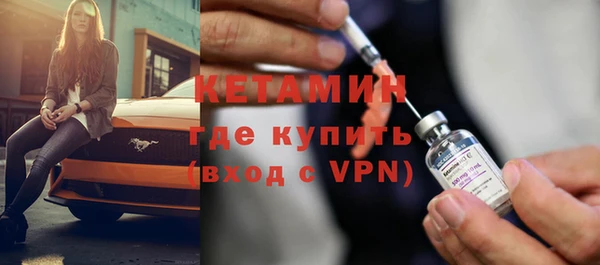 марихуана Верея