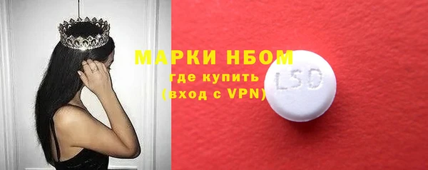 марихуана Верея