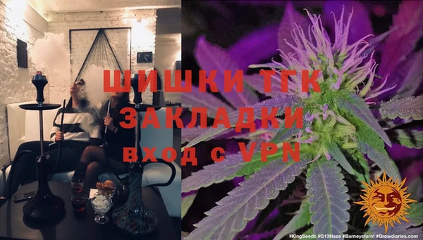 марихуана Верея