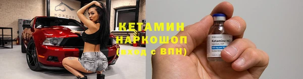 альфа пвп Верхний Тагил