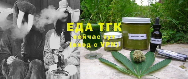 марихуана Верея