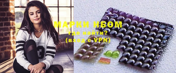крисы Волосово