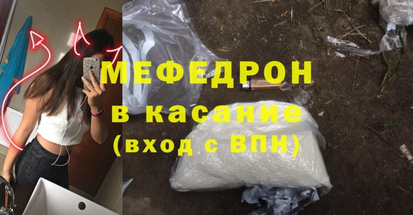 альфа пвп Верхний Тагил