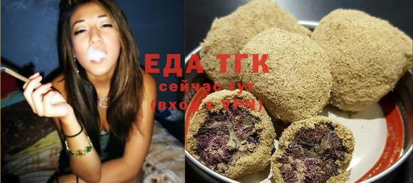 марихуана Верея