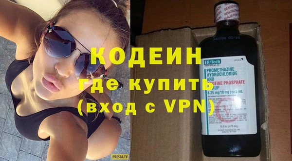 альфа пвп Верхний Тагил
