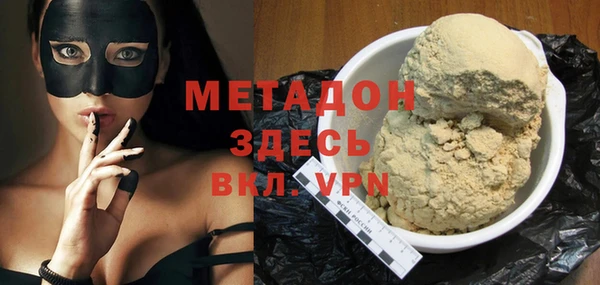альфа пвп Верхний Тагил
