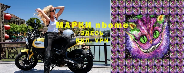 кристаллы Волоколамск
