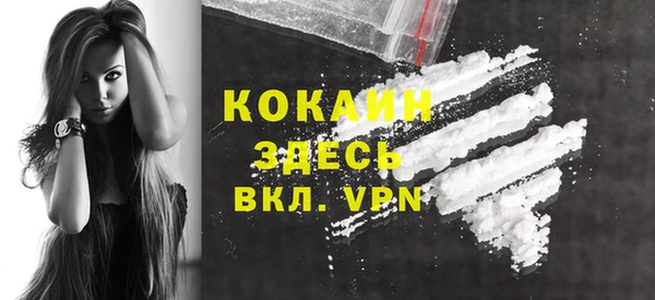кристаллы Волоколамск