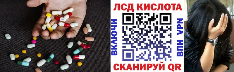 Лсд 25 экстази ecstasy  Купить где  Новоульяновск 