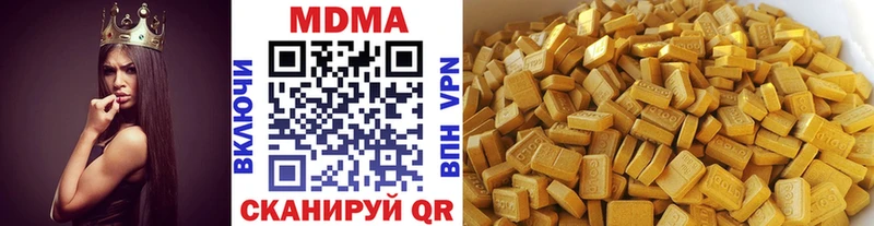 МДМА crystal  Купить закладки  Новоульяновск 