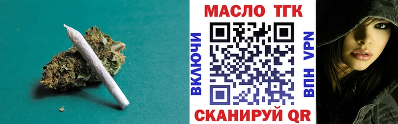 Купить где  Новоульяновск  ТГК Wax 