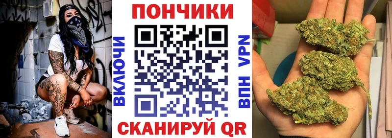 Марихуана AK-47 Купить где Новоульяновск